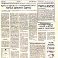 Полимље 1993 1763