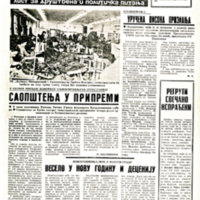 Глас Полимља 1981 91