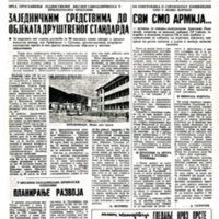 Полимље 1976 932