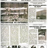 Полимље 2006 2183