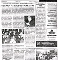 Полимље 2002 1993
