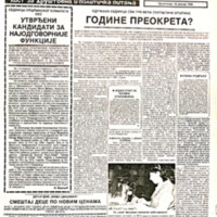Глас Полимља 1986 346