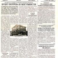 Полимље 1999 1914