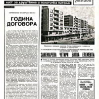 Глас Полимља 1981 92