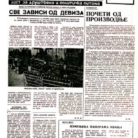 Глас Полимља 1983 197
